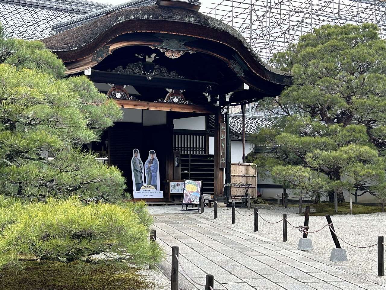 仁和寺