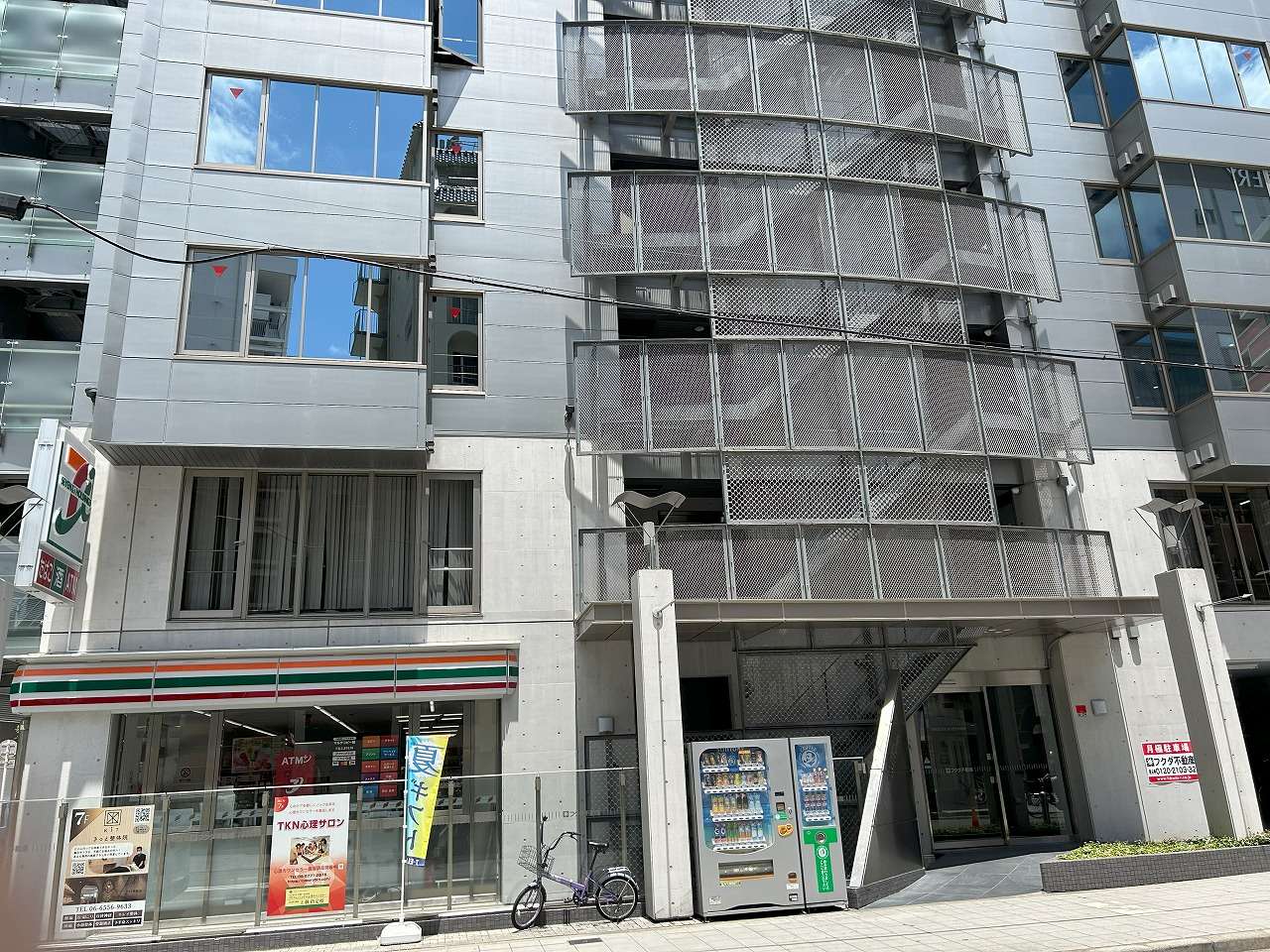 大阪・難波サロン